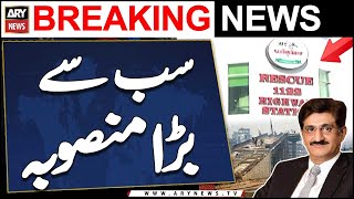 CM Sindh Murad Ali Shah Big Announcement For Sindh - Sindh Biggest Project