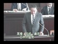 平成28年12月16日①　八幡平市議会第４回定例会　議案審議⑥