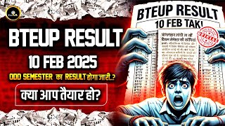 Bteup polytechnic 1st/3rd/5th semester result 2024-25 | #result2025 latest news | #bteuplatestnews