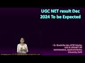 ugc net dec 2024 result to be declared shortly key things to know opportunities ugcnet ugcnet2025