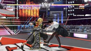 DOA6, ClearLight, Eliot Vs Habadas, Kokoro, 4k