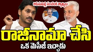 సన్నాసుల్లారా...Analyst Adusumilli Srinivas Rao INTERESTING COmments On Vijayasai Reddy | TV5 News