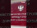 актуальное АЭРОПОРТ В АГИНСКОМ 27 февраля 2025