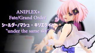 【ワンホビG展示】 ANIPLEX+ FGO シールダー / マシュ・キリエライト \