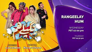 Rangeelay Hum | Wednesday At 07:00 PM | SAB TV Pakistan