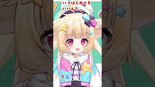 今日の元気の出る一言！人生に遅すぎることは何も無い。 #vtuber #名言シリーズ #格言