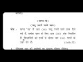 हिंदी साहित्य का इतिहास एवं काव्य शास्त्र bahl 301 uou exam important question by previous question