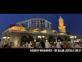Nadeem Mohammed - By Allah (vocals only)