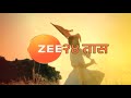 parbhani farmers परभणीत नाफेड केंद्र बंद शेतकरी आक्रमक zee24taas