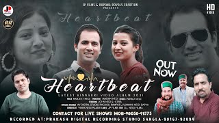 Heart 💓 Beat Latest Kinnauri Video 2021 || Ranjeet Negi || Madan Negi || JP Films || Rapang Royals