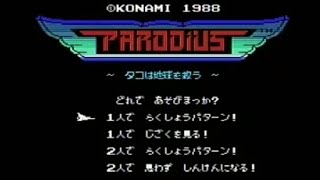 #retrogame #challenge #STG #msx #PARODIUS【stage1】