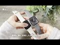 【1週間使用レビュー】apple watch series10・series7との外観比較あり