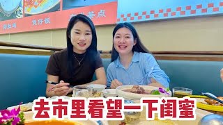 闺蜜怀孕孩子没保住，媳妇赶紧去看望，要照顾好自己身体最重要