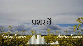 Prashastai // Sophia/ Adrian Dewan //Lyrics and Chords  !!