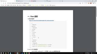 千锋Web前端教程：053 vue 单文件组件