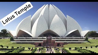 Lotus Temple - Delhi | कमल मन्दिर