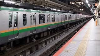 E233系3000番台・E231系1000番台コツE-15編成+コツS-25編成横浜駅発車