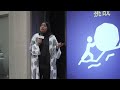 致敬隐藏的生命 the hidden lives 法 提娅 tedxjianye