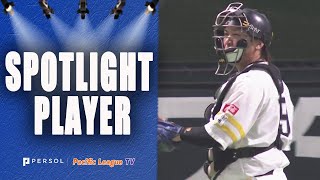 【Highlights】Takuya Kai's Defensive Plays [Golden Glove Award 2024, Pacific League]