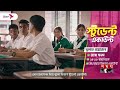 ফেনীতে বাঁধ মেরামতে পাউবোর নয়ছয় feni dam bwdb somoy tv