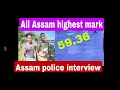 59.36 assam police highest mark 20 apbn interview video 2024