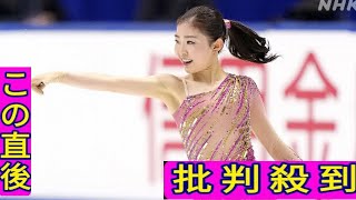 フィギュア 全日本選手権 坂本花織がトップ 女子シングルSP