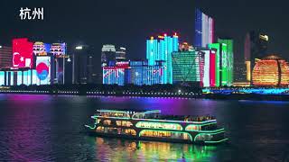 中国各大城市航拍夜景