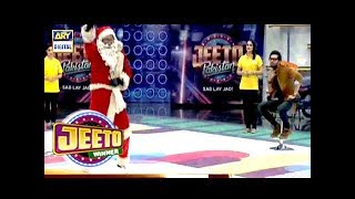 Dance Competition | Jeeto Pakistan
