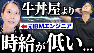 【激務】データサイエンティストやめとけ！？仕事内容はきつい？実態を暴露