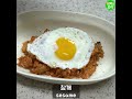 혼밥 추천메뉴~ 누구나 만들어도 맛있는 ♥엄마표요리 참치김치볶음밥 mom s cooking kimchi tuna fried rice