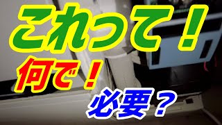 これって何の意味があるの？ シャープ【AY-F40TD-W】 第113話洗浄屋のやり方 #エアコン洗浄  #エアコンクリーニング  #ノーマルタイプ