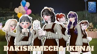 【Mv short ver.】Dakishimecha Ikenai/SKL48