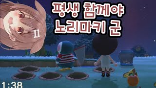 노리마키 군에게 진심인 코로네【홀로라이브 / 이누가미 코로네】