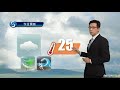 早晨天氣節目 10月24日上午8時 科學主任楊威龍