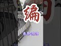 我的家乡下雪了 一场大雪美如画，本想吟诗赠天下，奈何自己没文化，一句卧槽雪好大。 《世界对我温柔以待》司伯衍大叔和茸茸 雪景 下雪了 雪中漫步