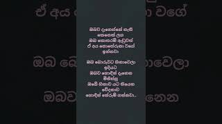 මේක තමයි සත්‍ය කතාව..🥺😔🥺