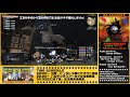 【ff14 gaia】2 15ハジロウのff14まったりライブ配信！日本３dc合同エウレカイベント『ba alliance anniversary』をliveするぜ！