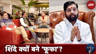 Maharashtra CM News: Eknath Shinde के मन में क्या है ? | Devendra Fadnavis | NDTV Election Cafe