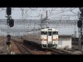 jr東海 3730c キハ48 5810＋キハ48 6808 ｢普通列車｣ ワンマン運転 @岐阜駅到着