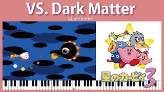 【ピアノアレンジ】VS. ダークマター　星のカービィ３