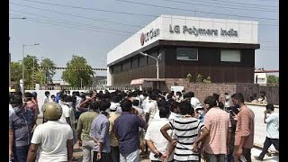 Vizag Gas Leak | LG Polymers | Getting Political Support? | दोषियों को मिल रही राजनैतिक शरण?