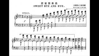 Sweet Bye and Bye 甜蜜變奏曲