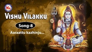 Aaraattukazhinju  - Vishu Vilakku