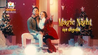 Magic Night | សុខ សីឡាលីន | MV | RHM