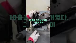 공동현관 아파트가 정말 위험한 이유