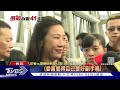 誰是最好副手 吳欣盈 另兩對「有競爭力」｜tvbs新聞 @tvbsnews01