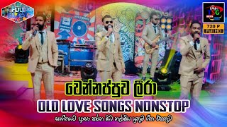 Old Love Songs Nonstop | Defa With Leera | TV Derana Full Blast With Leera | TSG Hitz Music