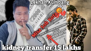 MISA SOB KOTA 😡 LEKHAN KUMBANG KIDNEY TRANSFER 15 LAKHS || MISING VIDEO 2025