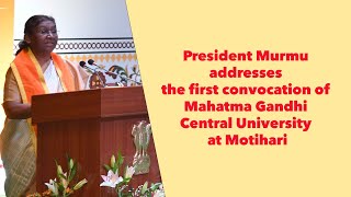 President Murmu addresses the first convocation of Mahatma Gandhi Central University at Motihari