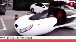 中国两轮平衡汽车，能横着进车位，原地掉头，给你独特的体验